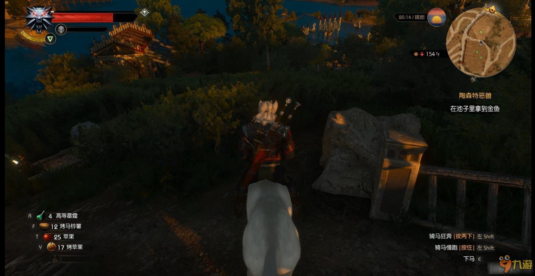 最后生还者2 豪华版 截图15