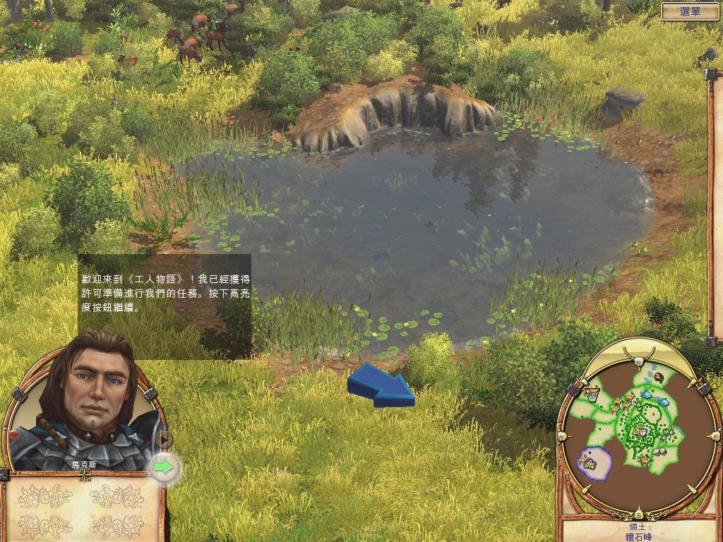 黑暗之魂3 年度版 截图5