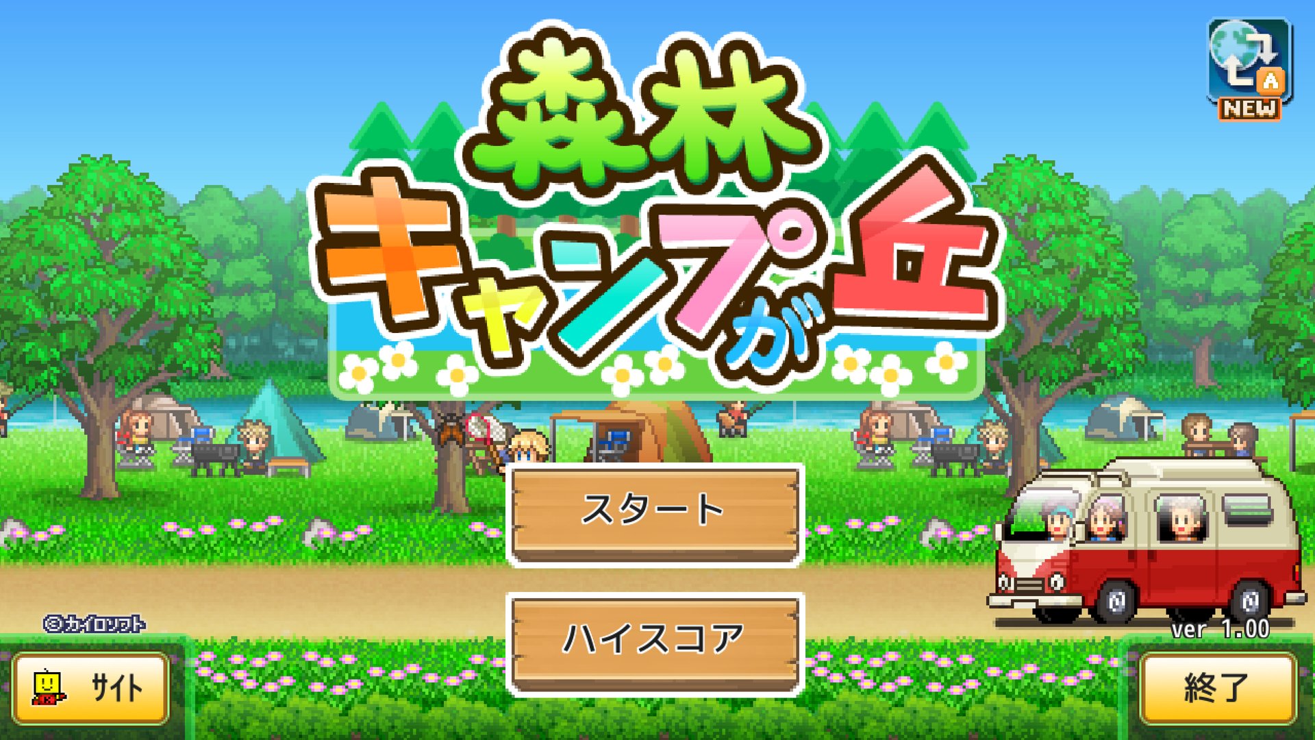 最后生还者2 豪华版 截图17