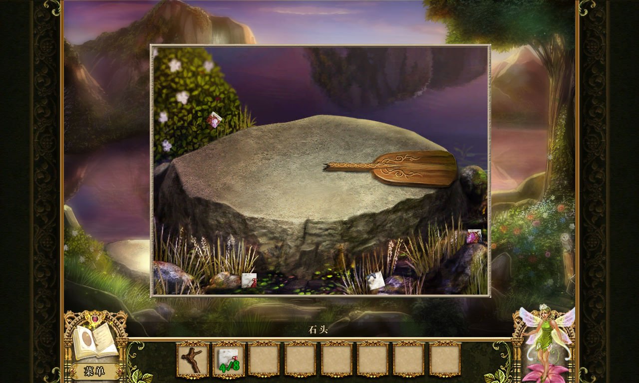 最后生还者2 豪华版 截图19