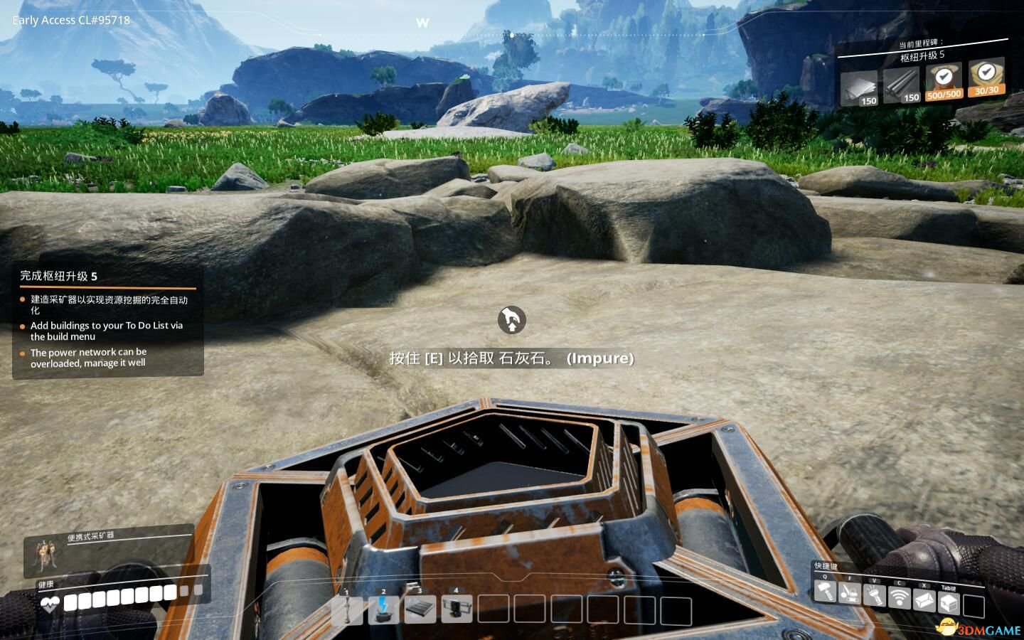 只狼：影逝二度 重制版 截图1