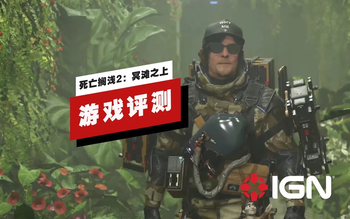 绝地求生 豪华版 截图16