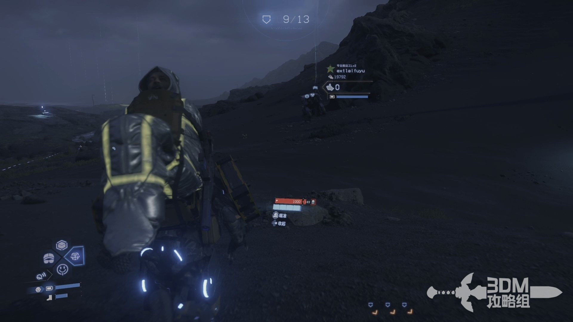 绝地求生 豪华版 截图18