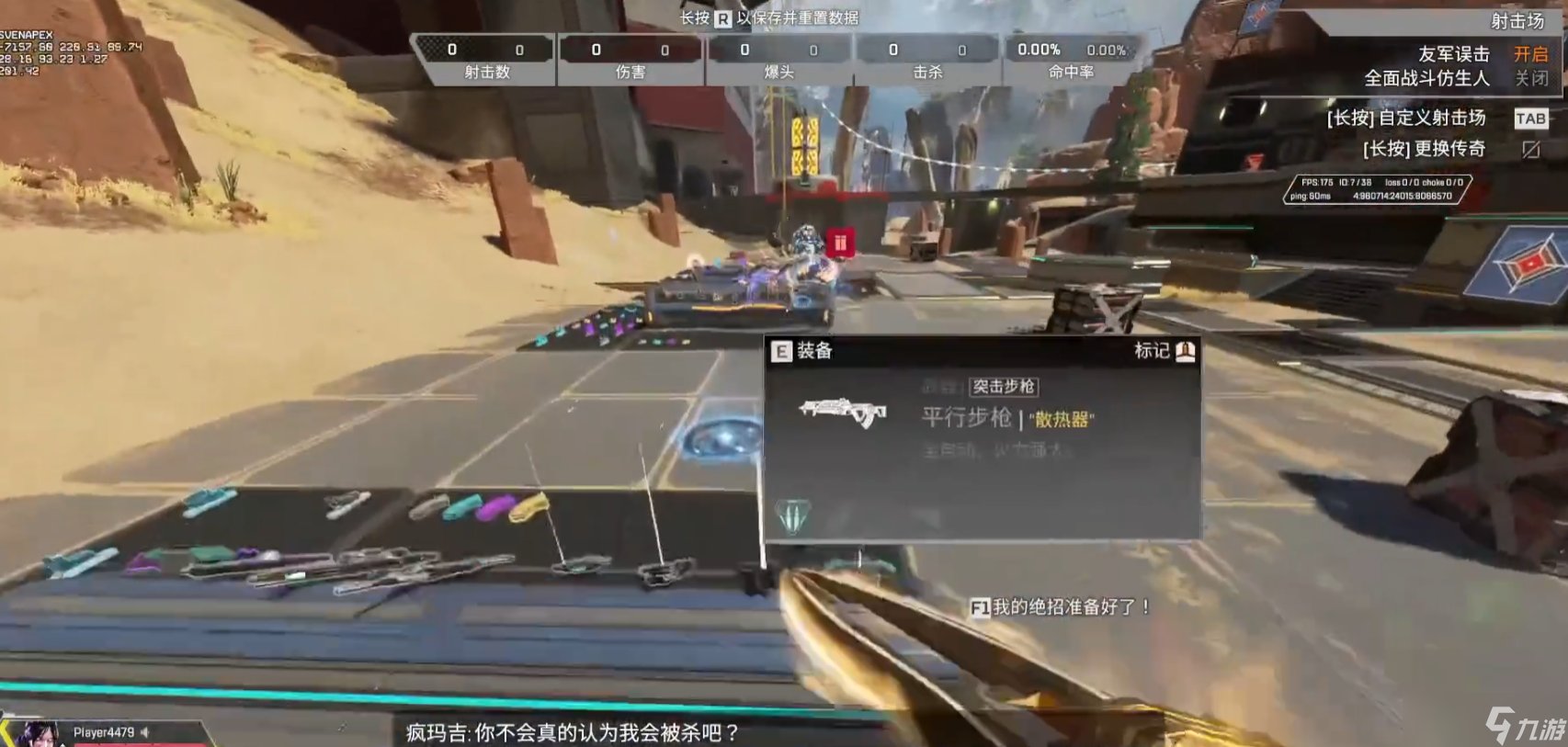 最后生还者2 豪华版 截图6