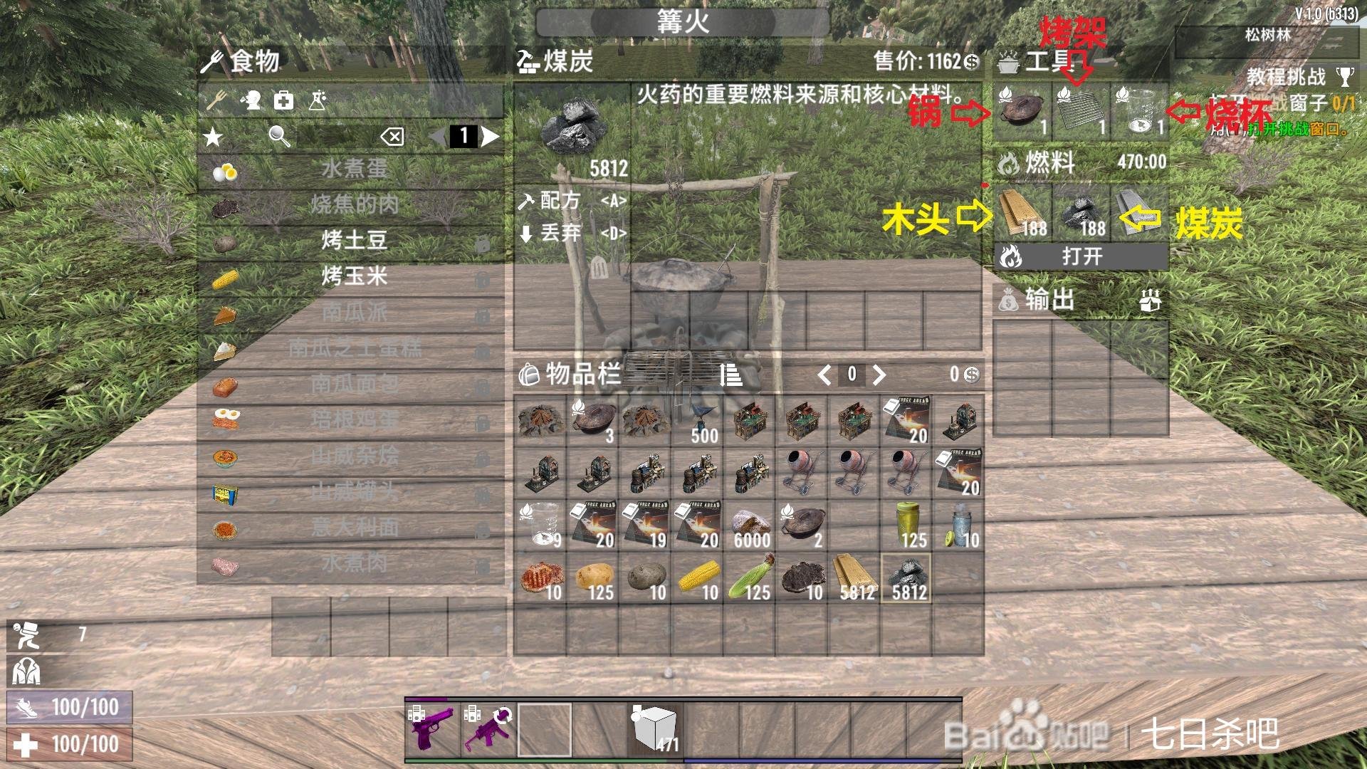 赛博朋克2077 截图17