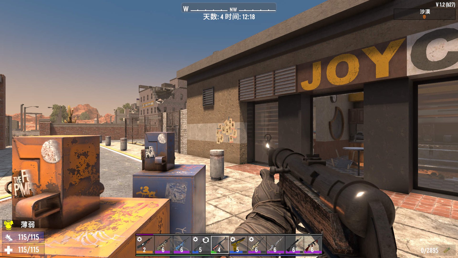 APEX英雄 终极版 截图20