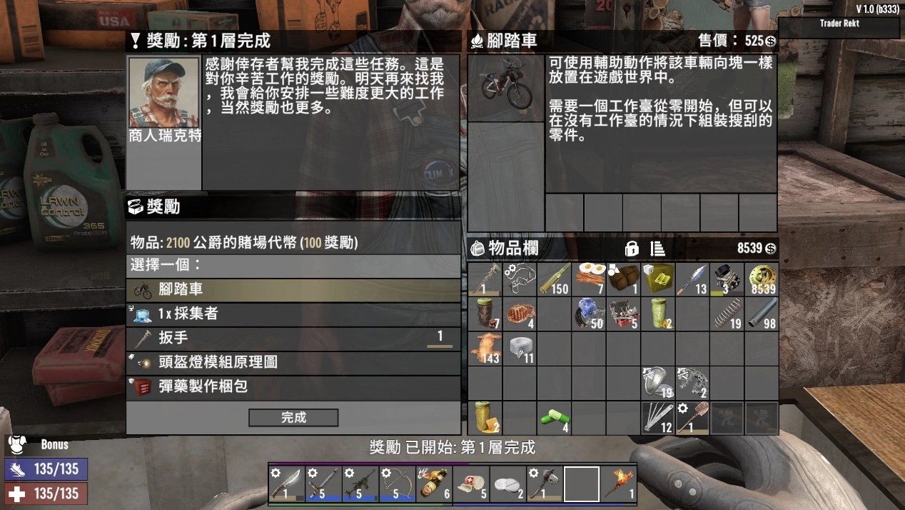 APEX英雄 终极版 截图21