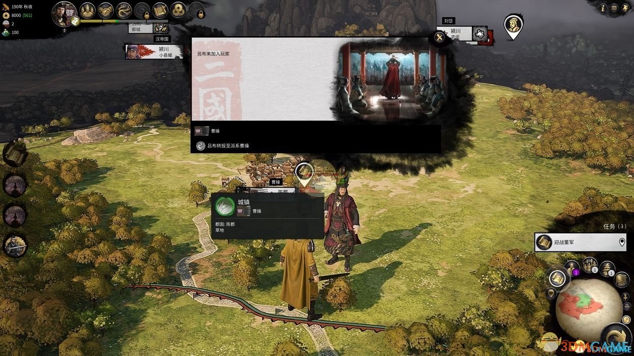 我的世界 年度版 截图6