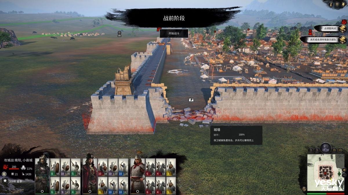 我的世界 年度版 截图12