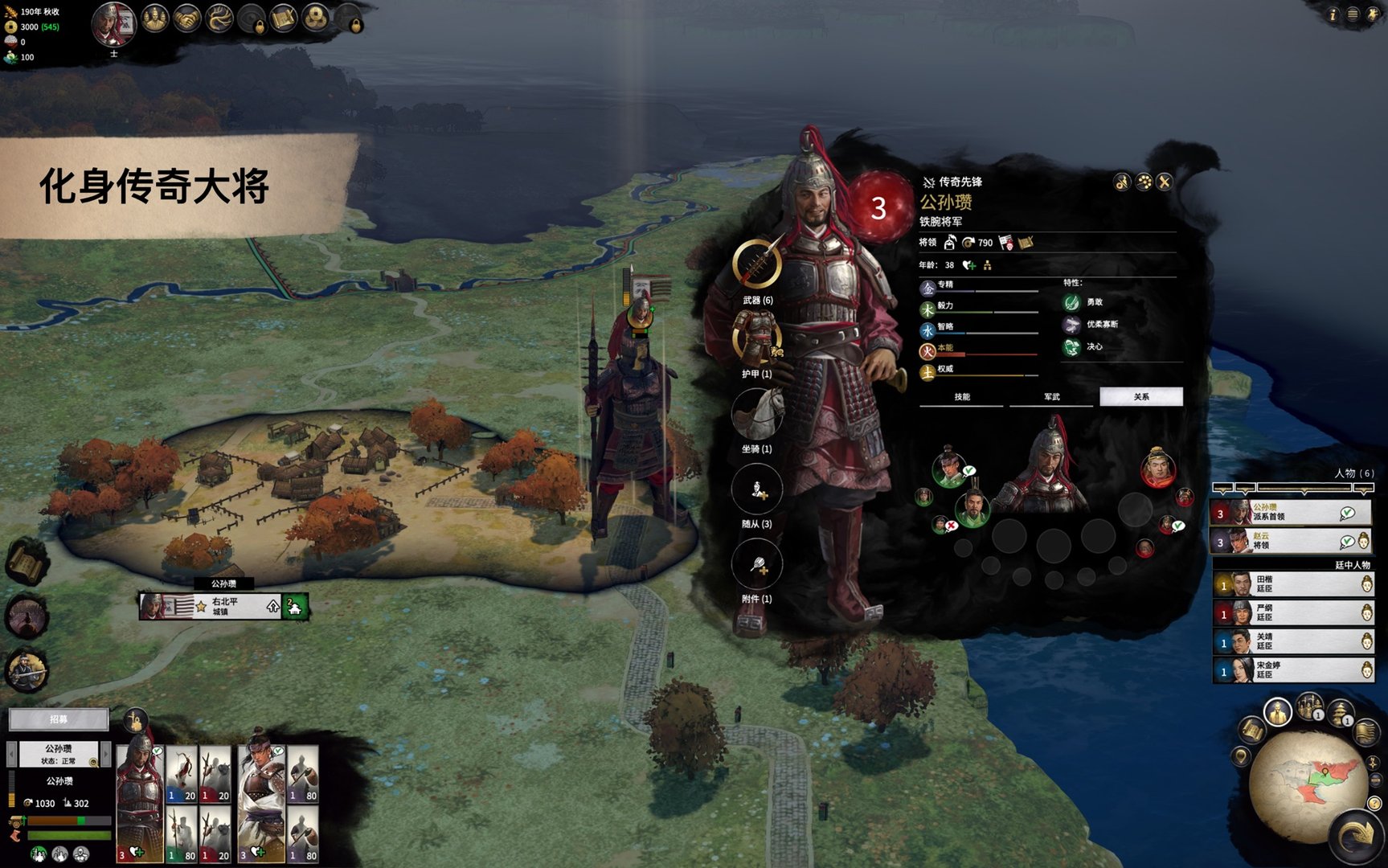 我的世界 年度版 截图17