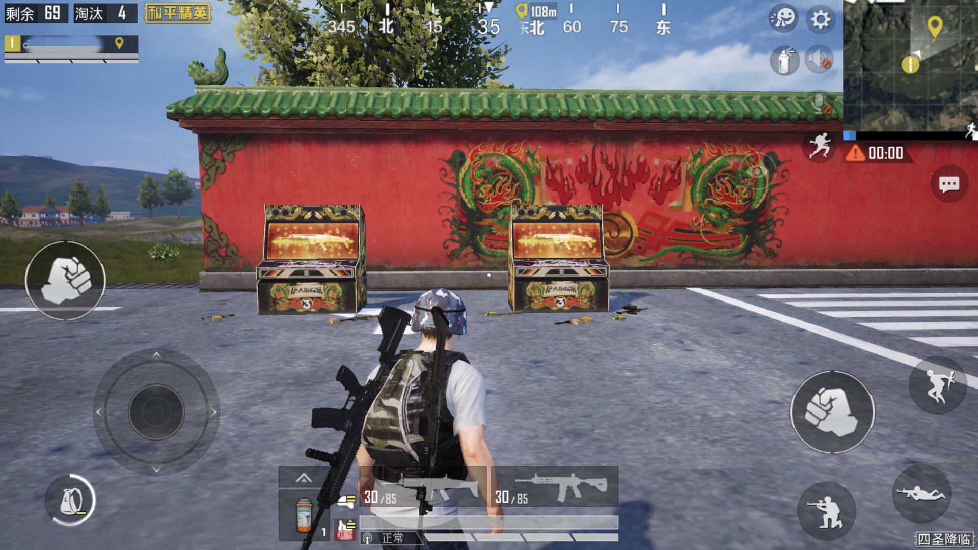 我的世界 年度版 截图4