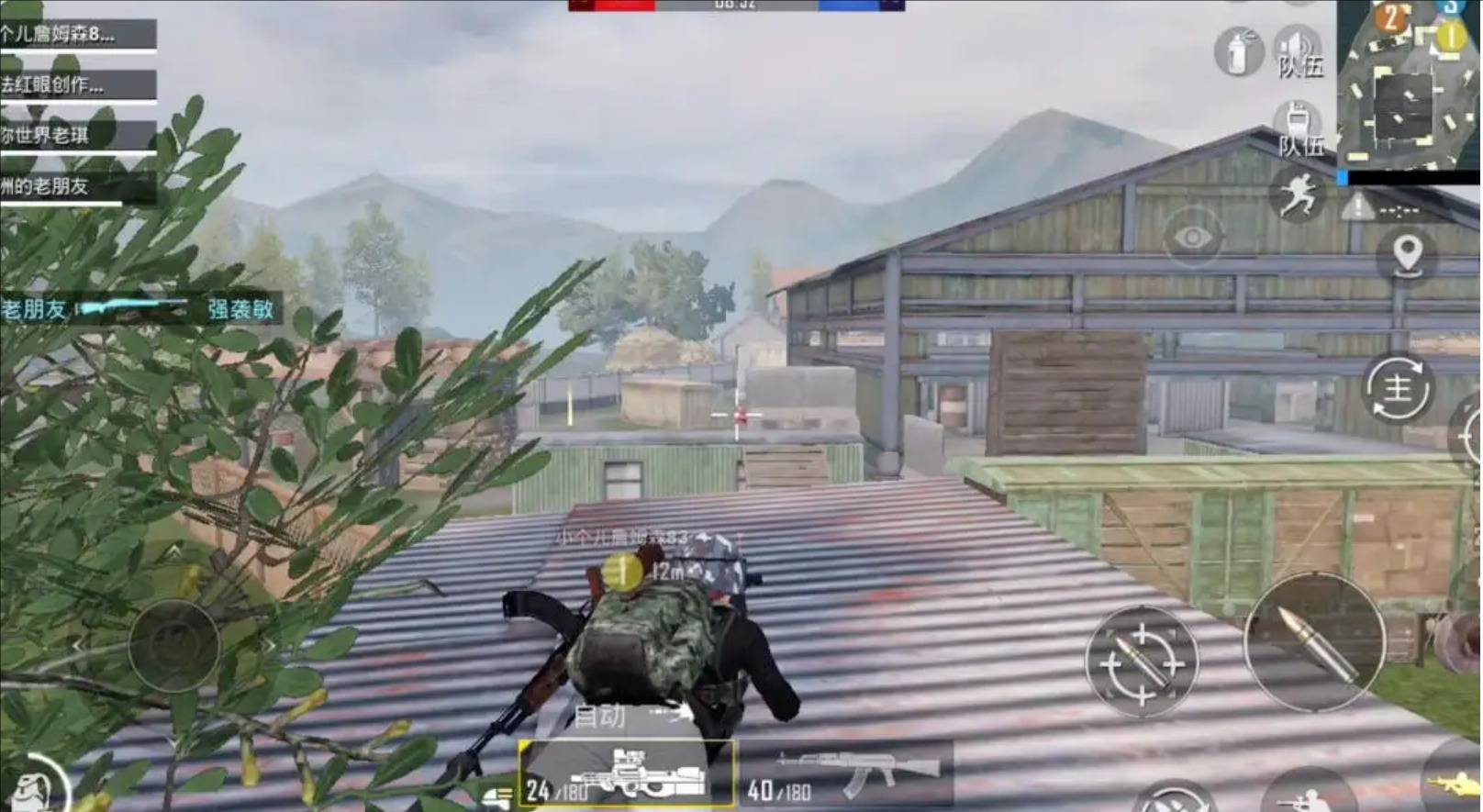 我的世界 年度版 截图7