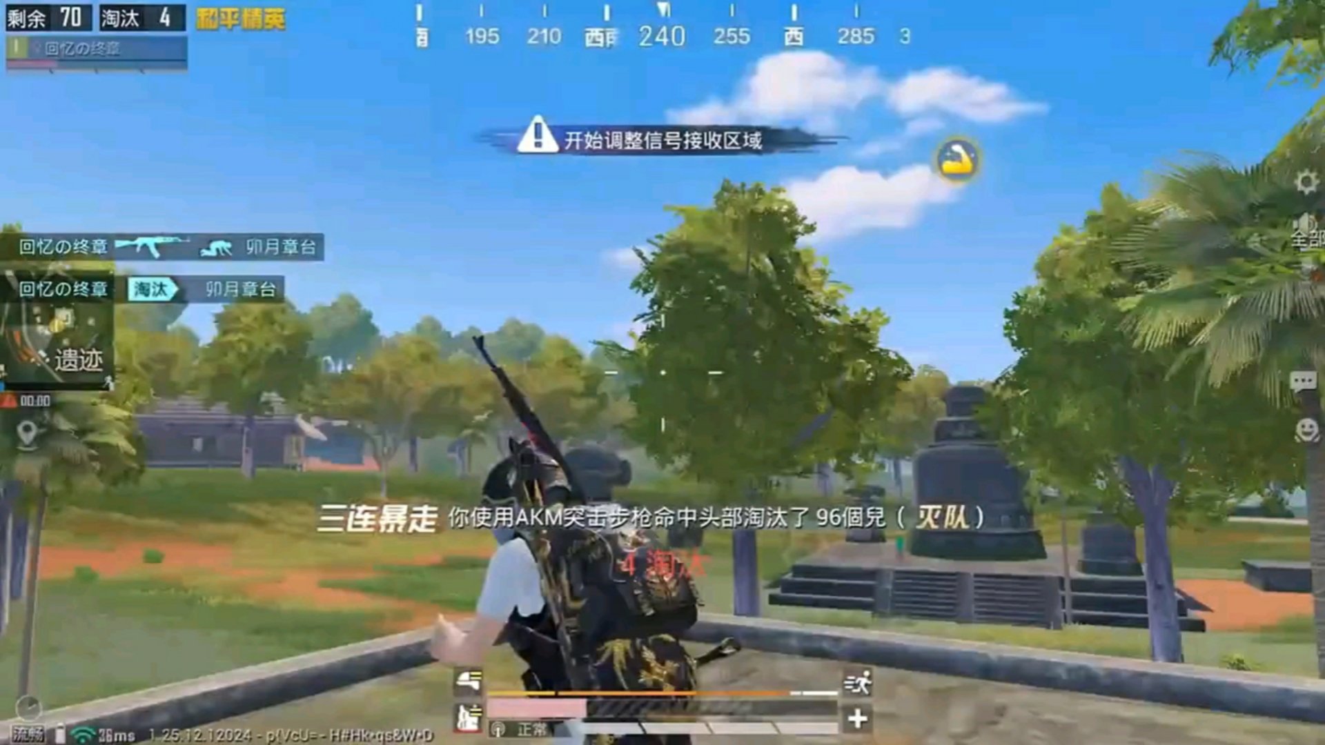 我的世界 年度版 截图8