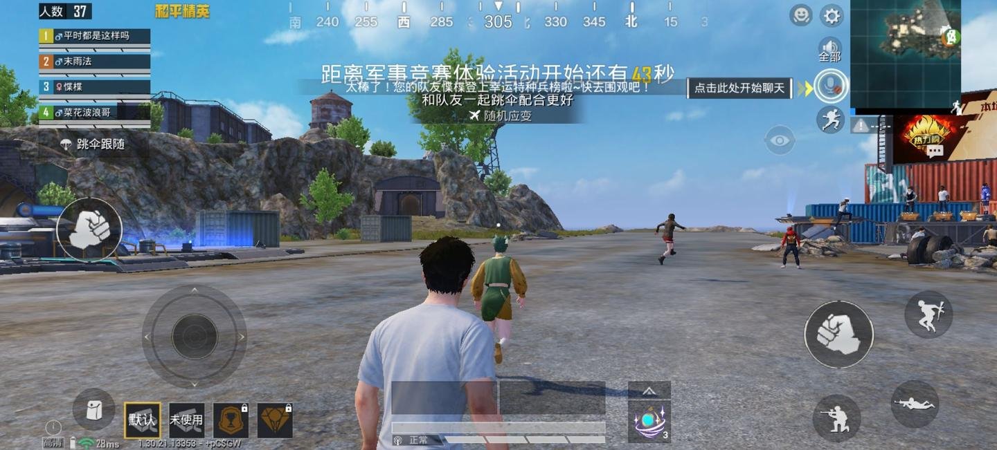 我的世界 年度版 截图12