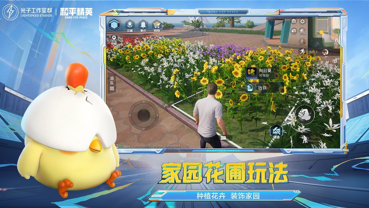 我的世界 年度版 截图13