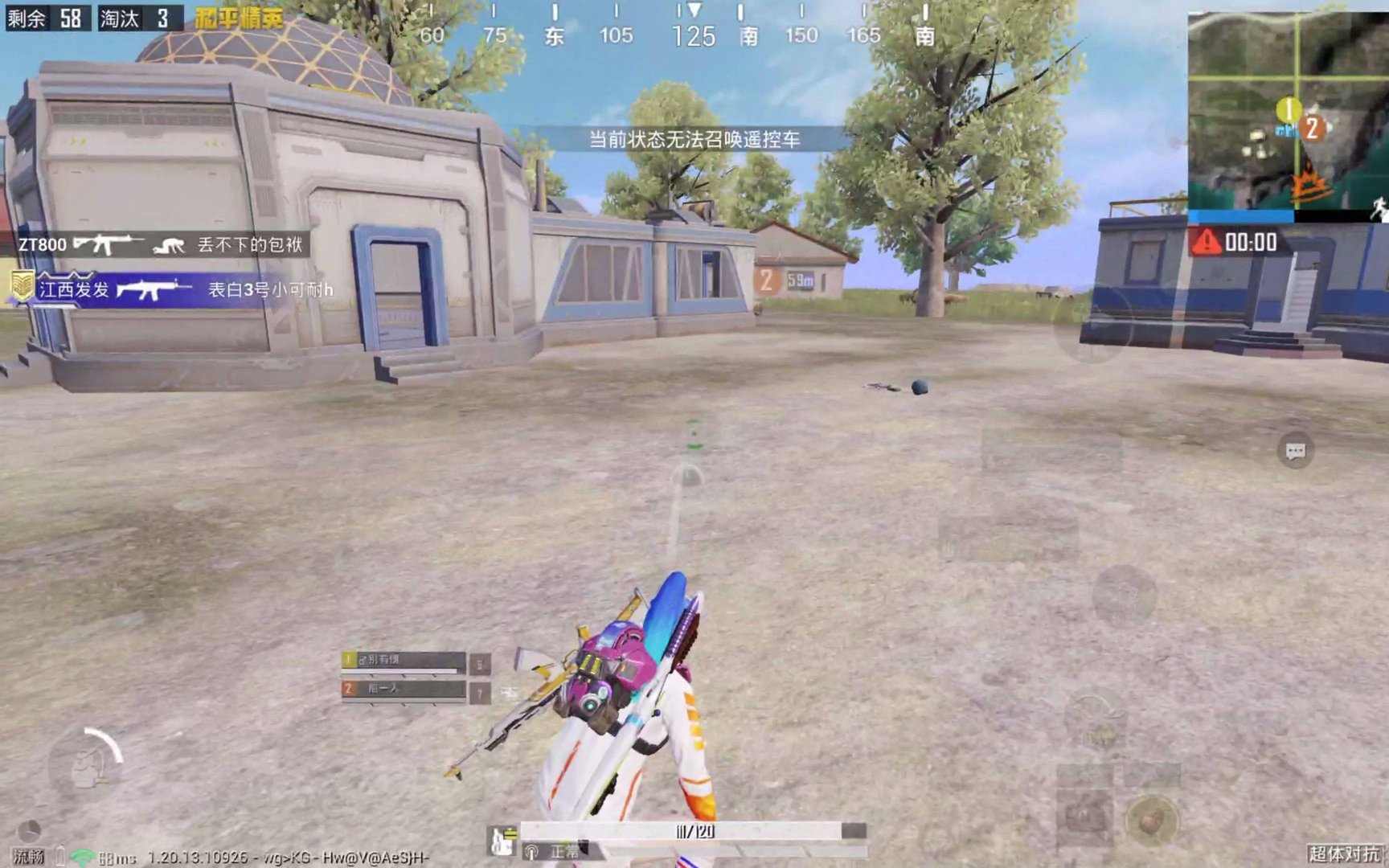 我的世界 年度版 截图15