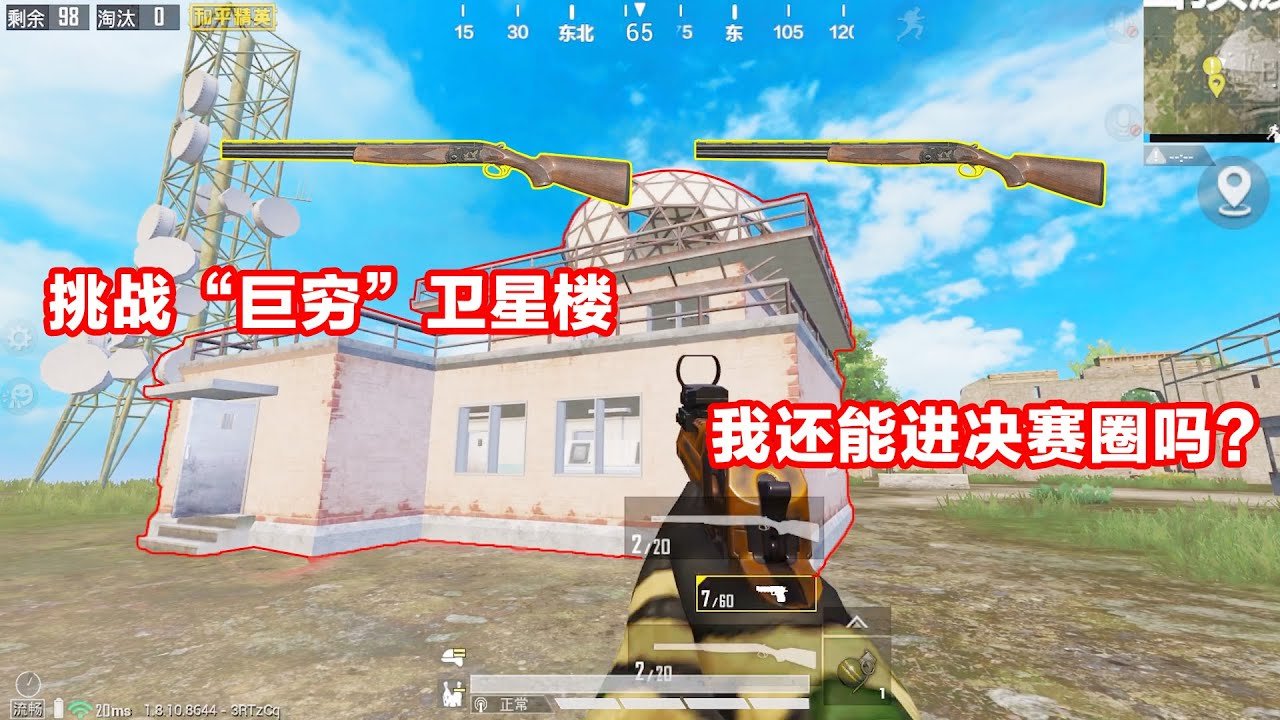 我的世界 年度版 截图16