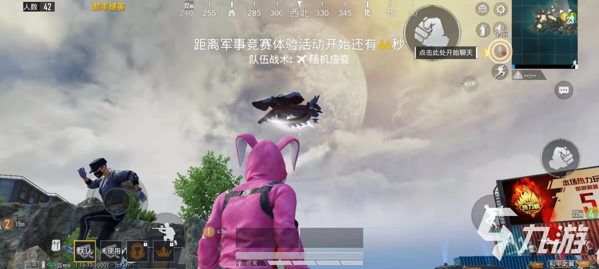 我的世界 年度版 截图18