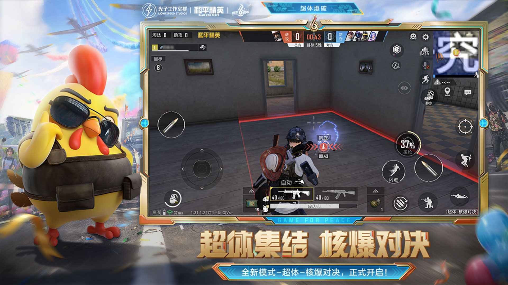 我的世界 年度版 截图22