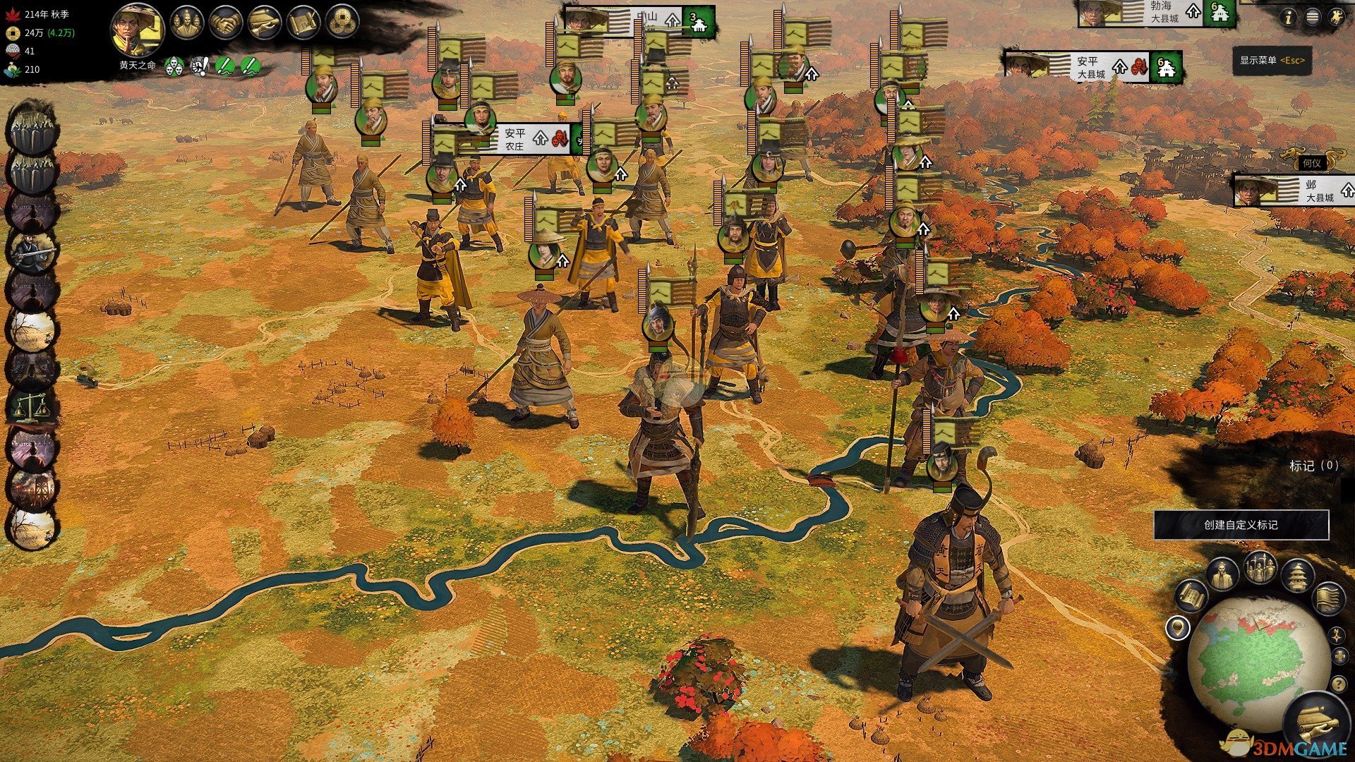 工人物语 重制版 截图2