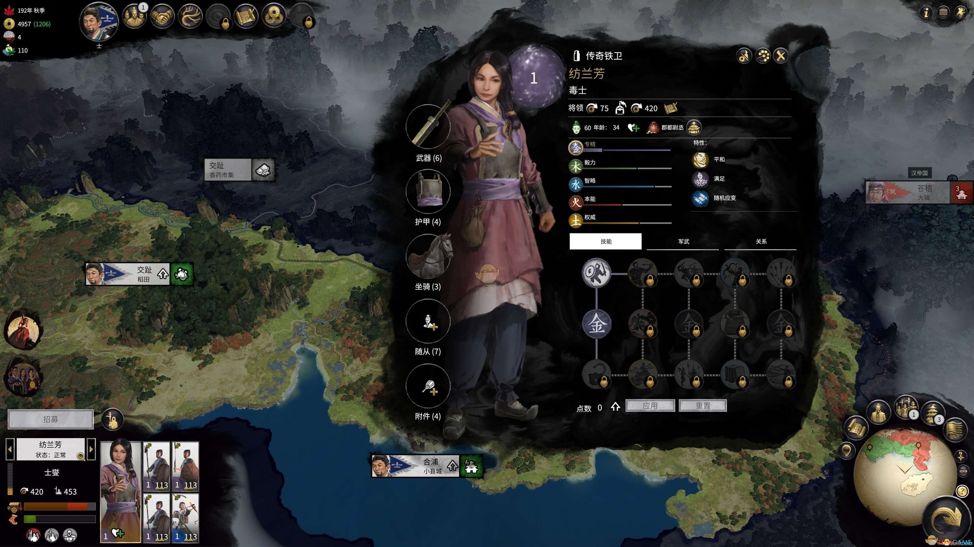 工人物语 重制版 截图5