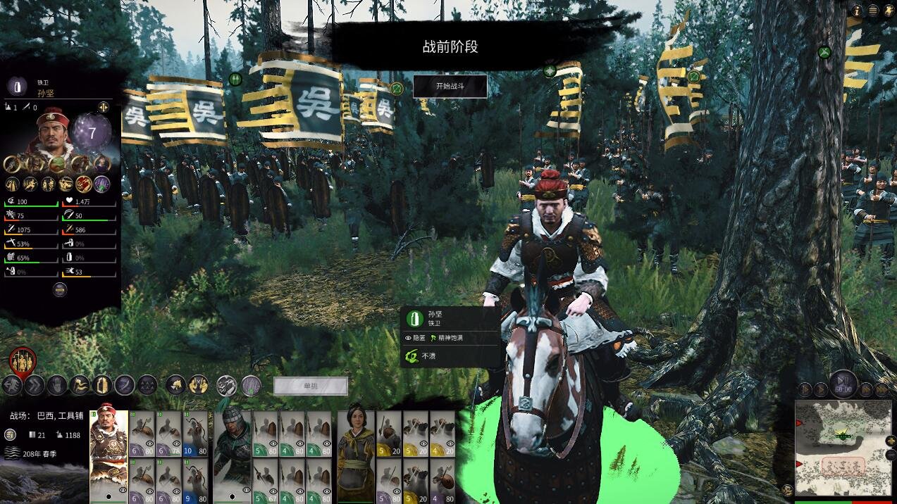 工人物语 重制版 截图19