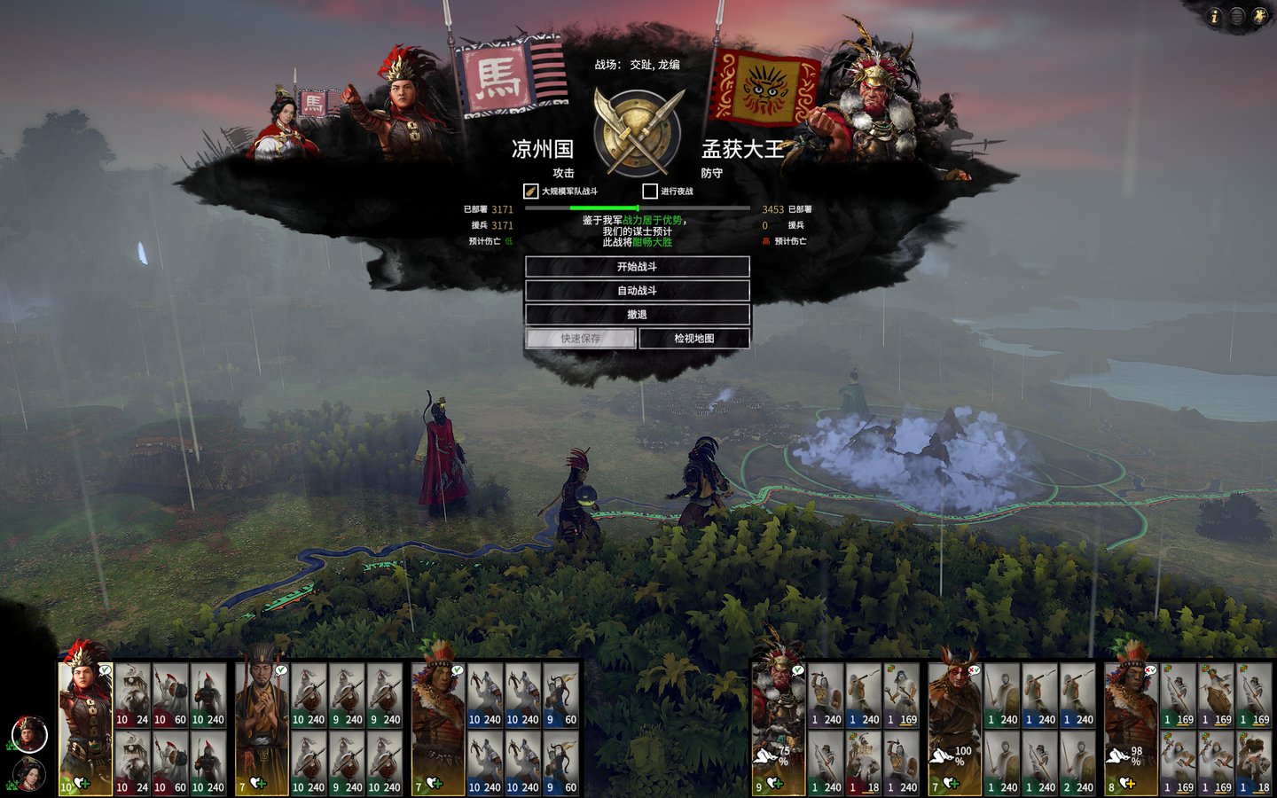 工人物语 重制版 截图22