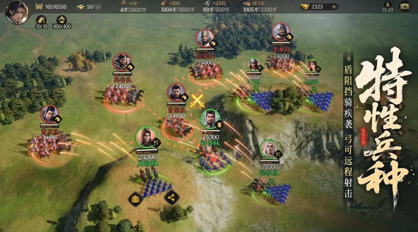 工人物语 重制版 截图23