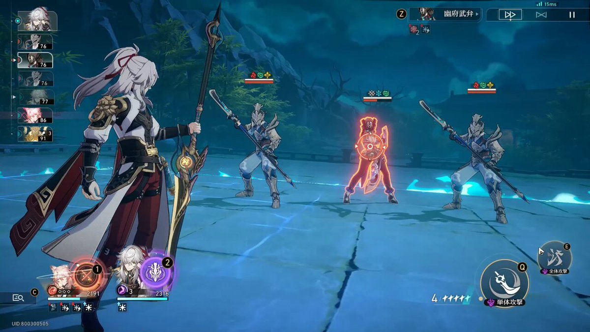 魔兽世界 终极版 截图13