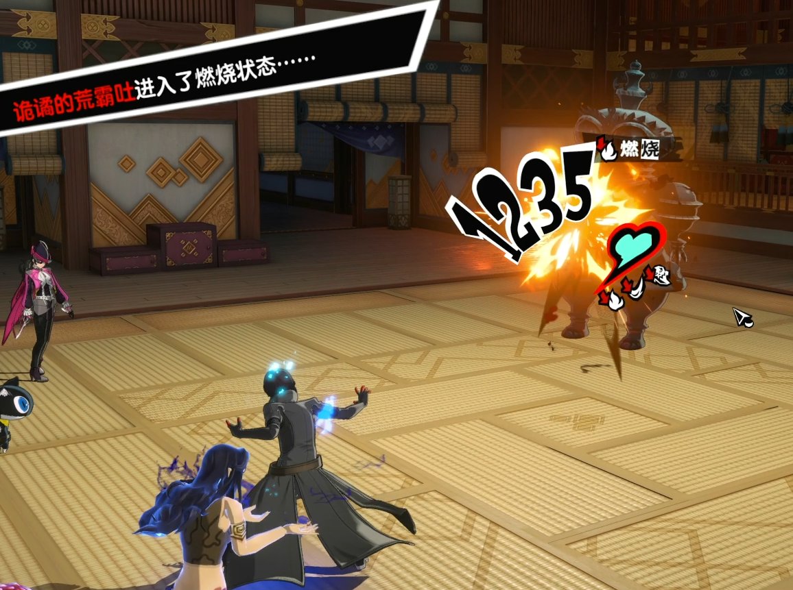 魔兽世界 豪华版 截图9