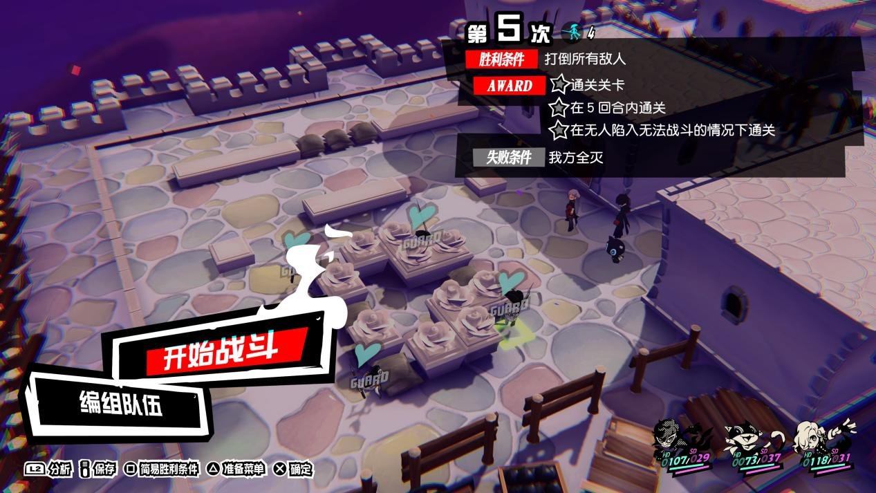 魔兽世界 豪华版 截图10