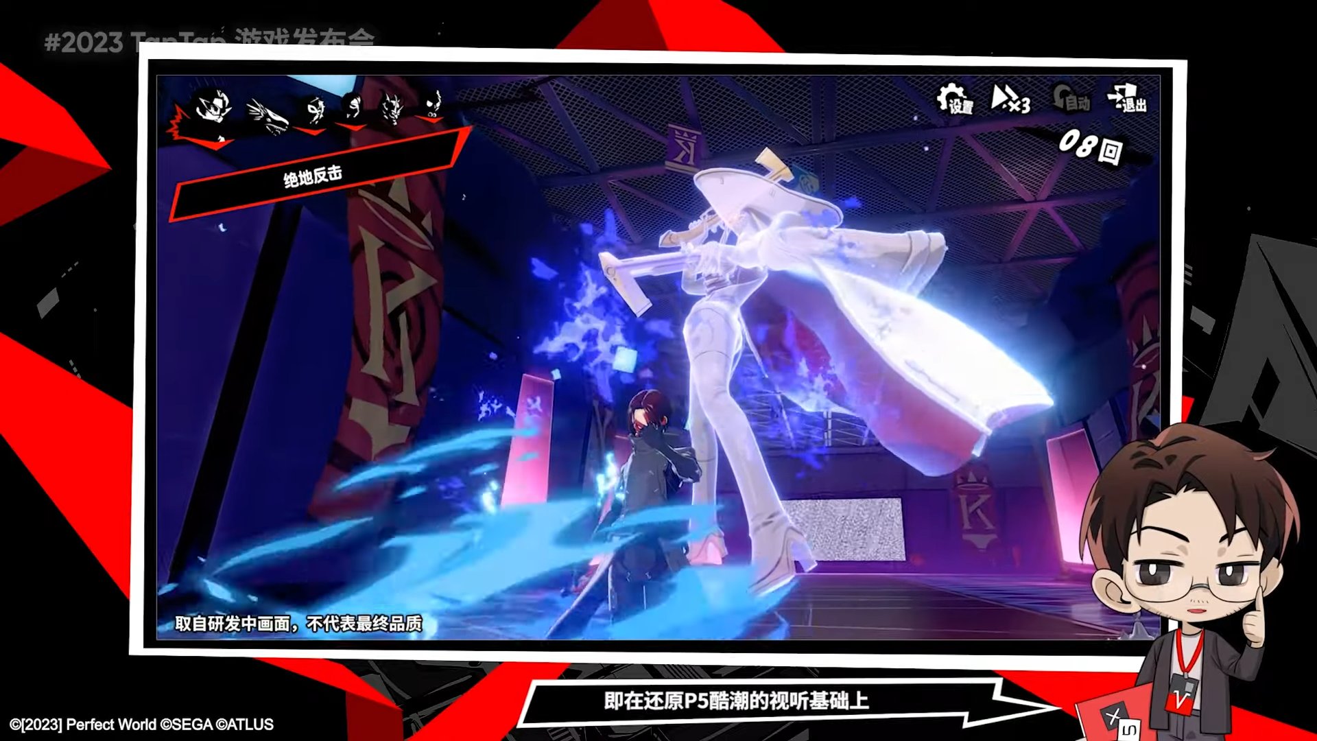 魔兽世界 豪华版 截图14