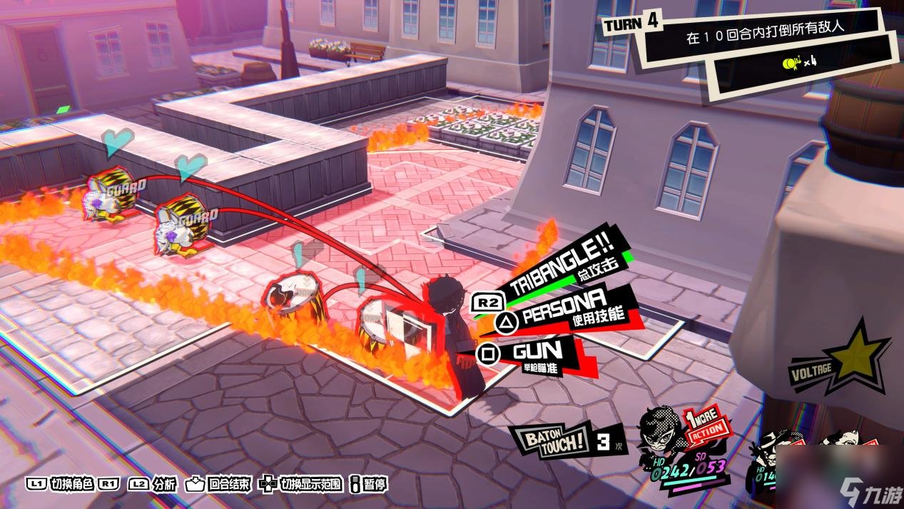 魔兽世界 豪华版 截图15