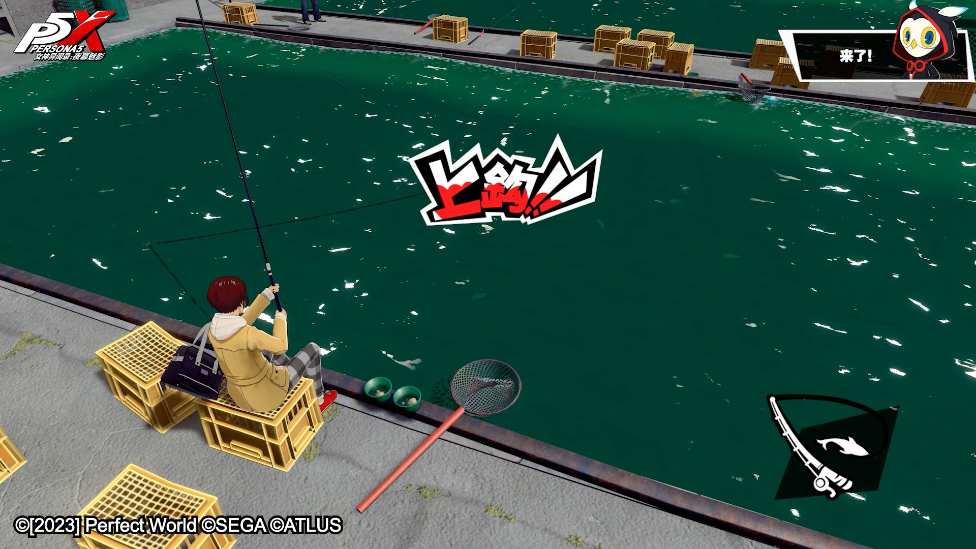 魔兽世界 豪华版 截图19