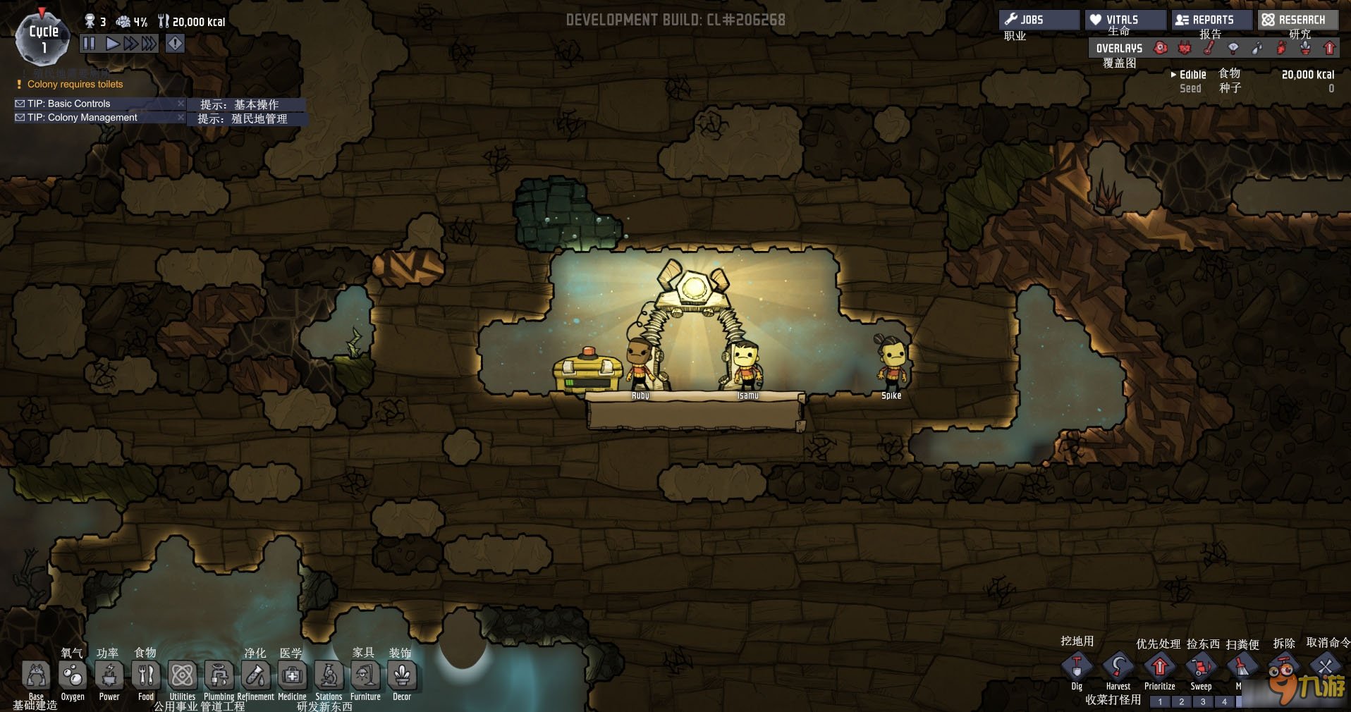 APEX英雄 终极版 截图17