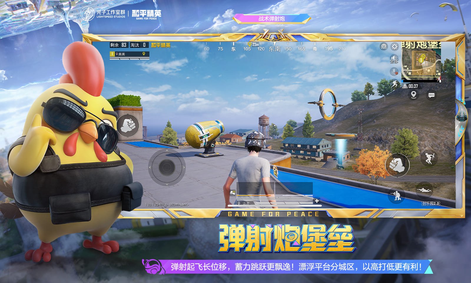 APEX英雄 终极版 截图2