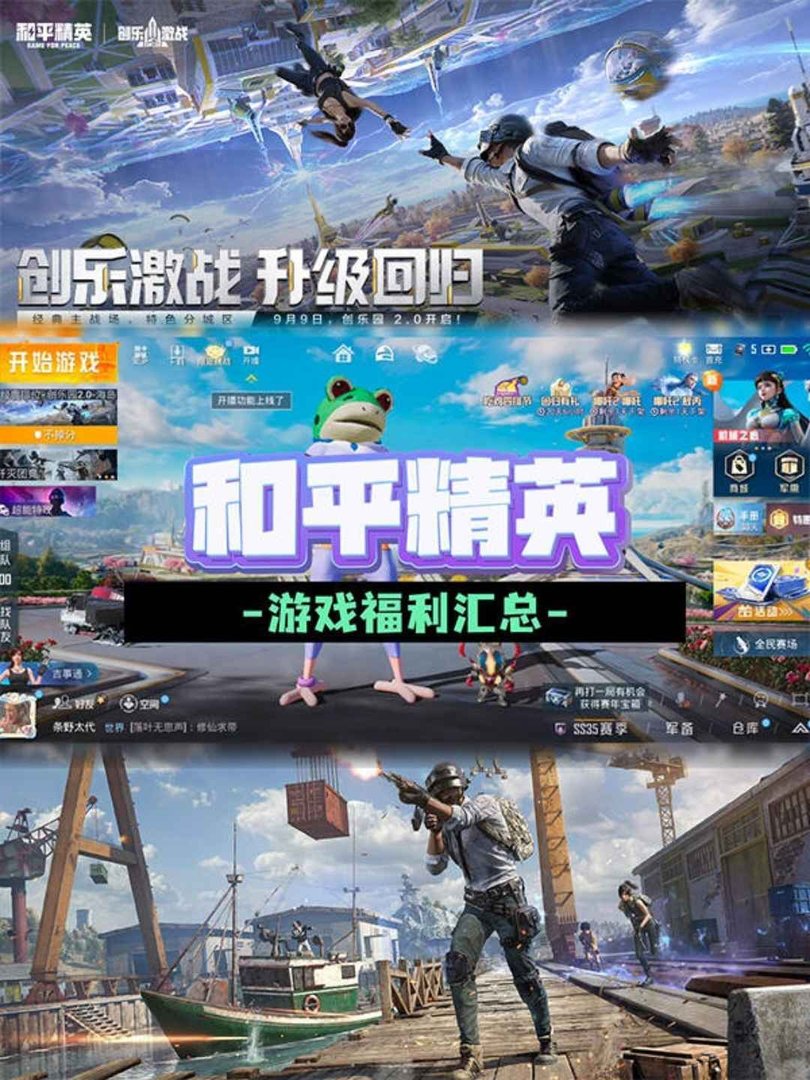 APEX英雄 终极版 截图15