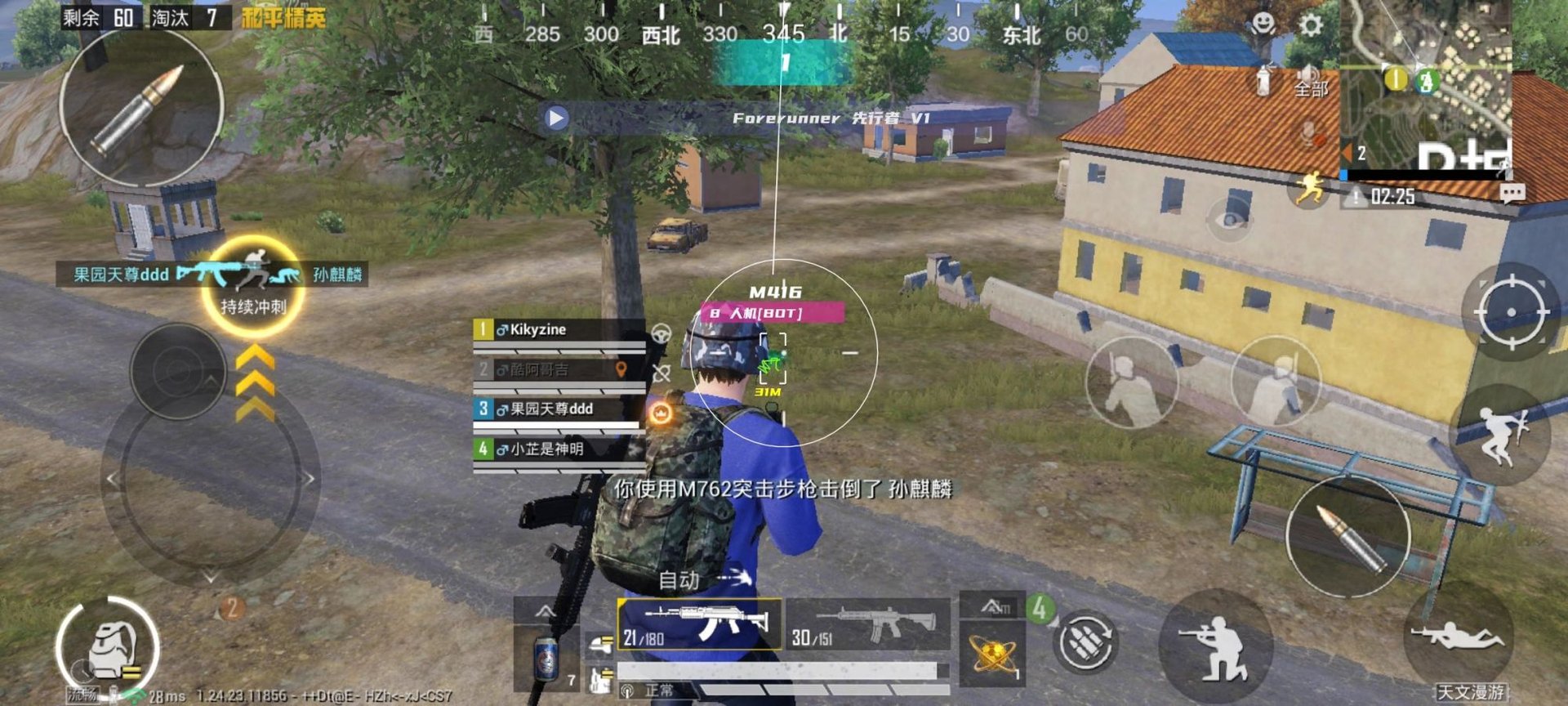 APEX英雄 终极版 截图17