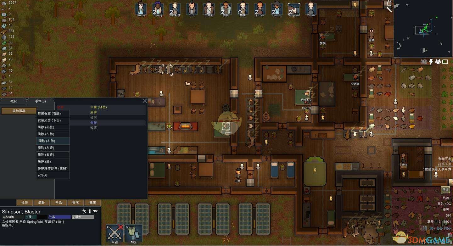 只狼：影逝二度 重制版 截图7