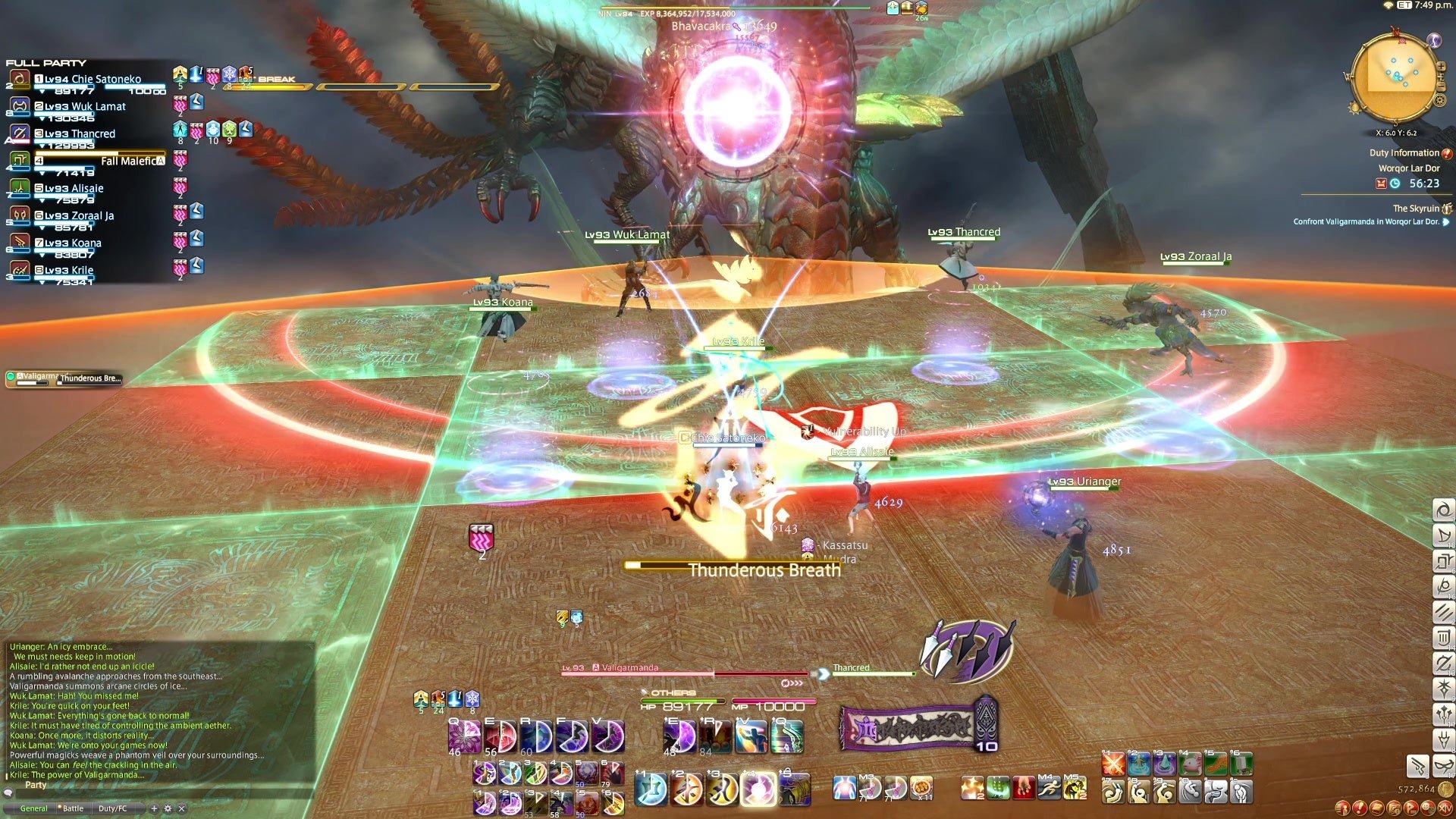 赛博朋克2077 完整版 截图14