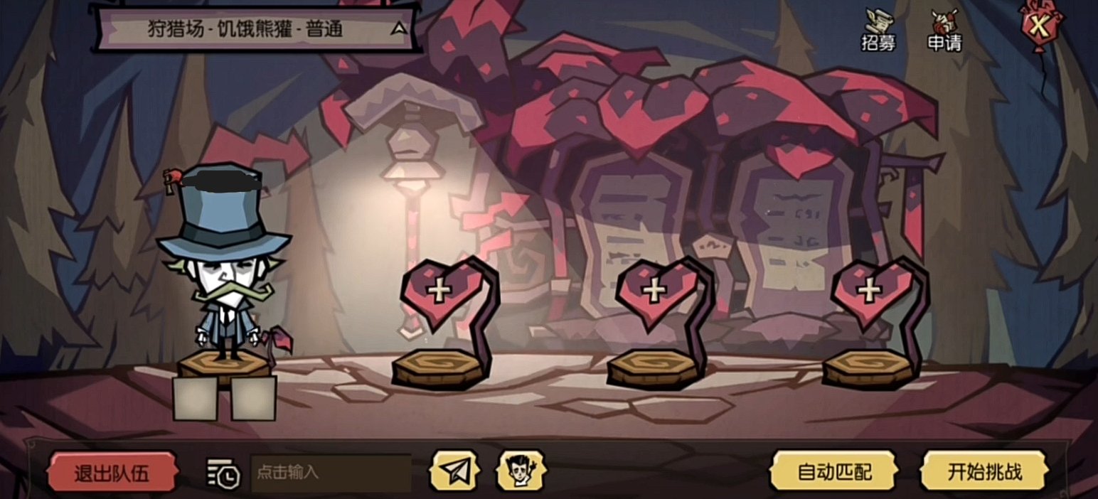 APEX英雄 终极版 截图14