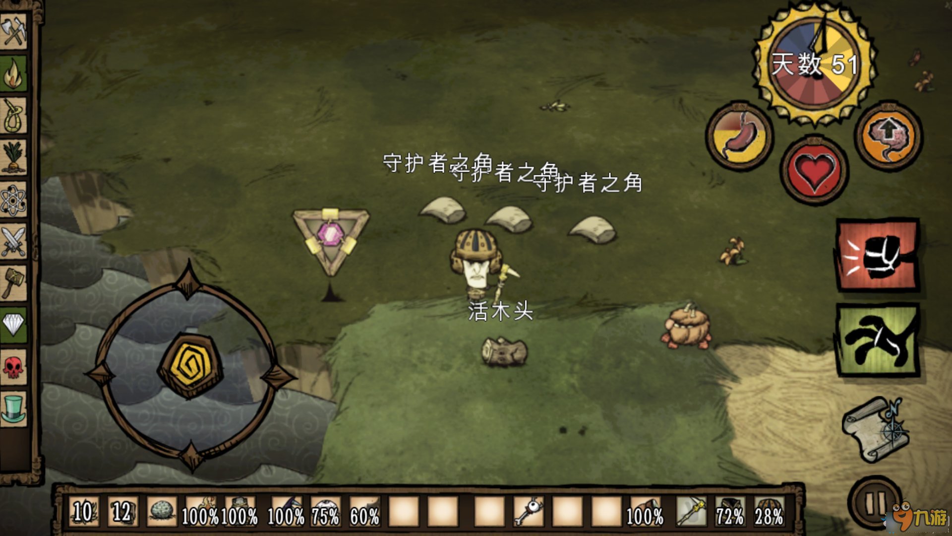 APEX英雄 终极版 截图20