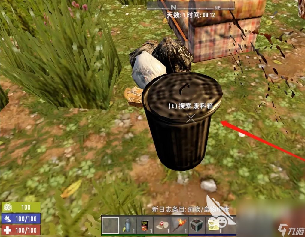 塞尔达传说：旷野之息 年度版 截图4