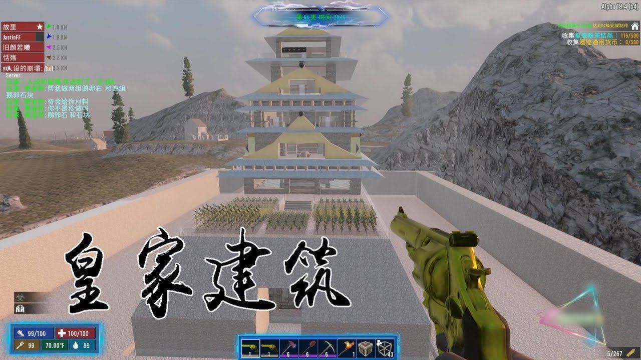 塞尔达传说：旷野之息 年度版 截图5