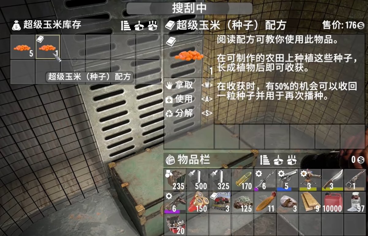 塞尔达传说：旷野之息 年度版 截图20