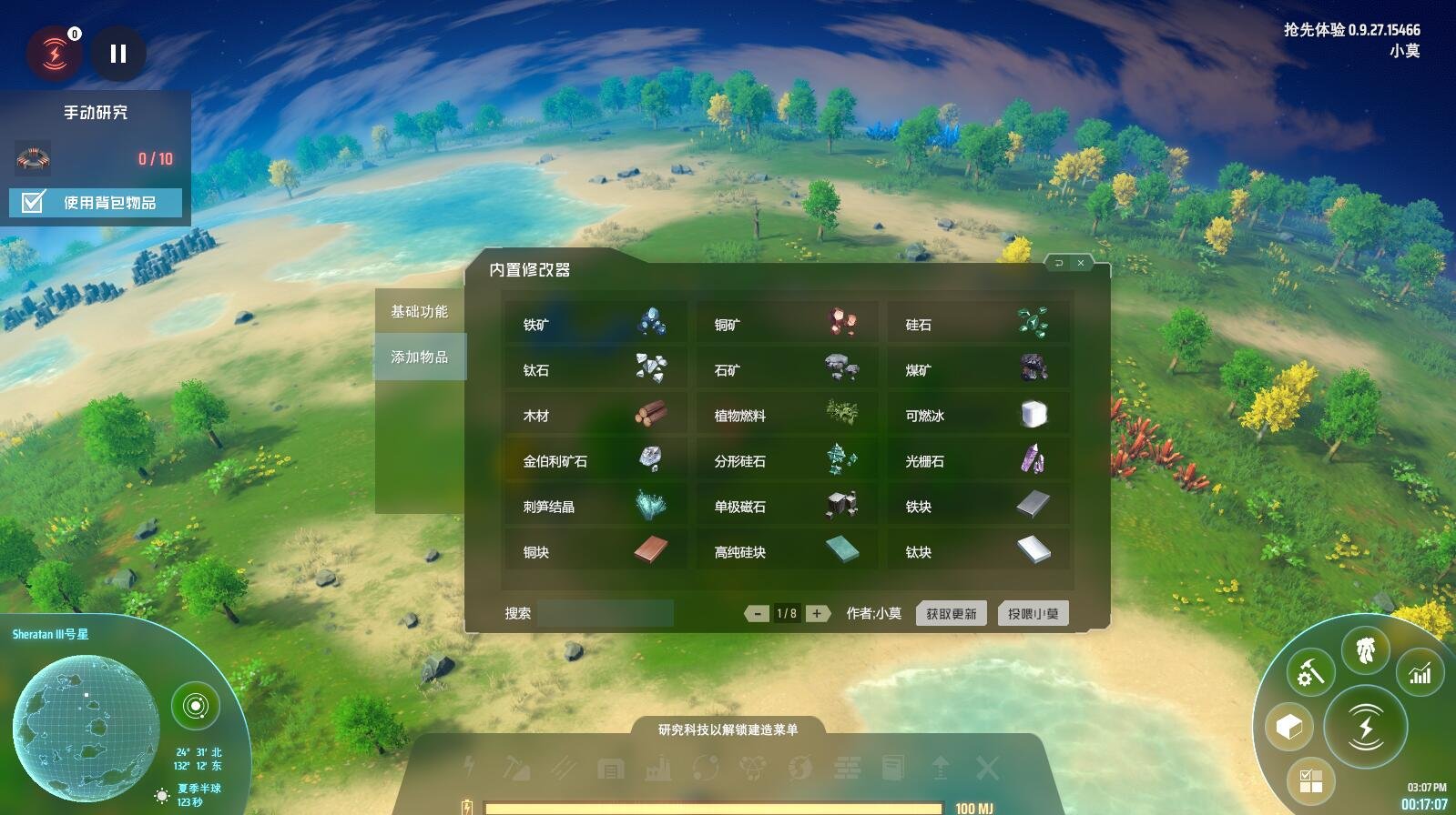 黑暗之魂3 豪华版 截图10