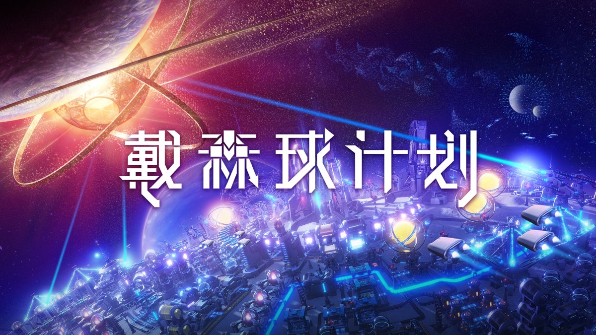 黑暗之魂3 豪华版 截图18