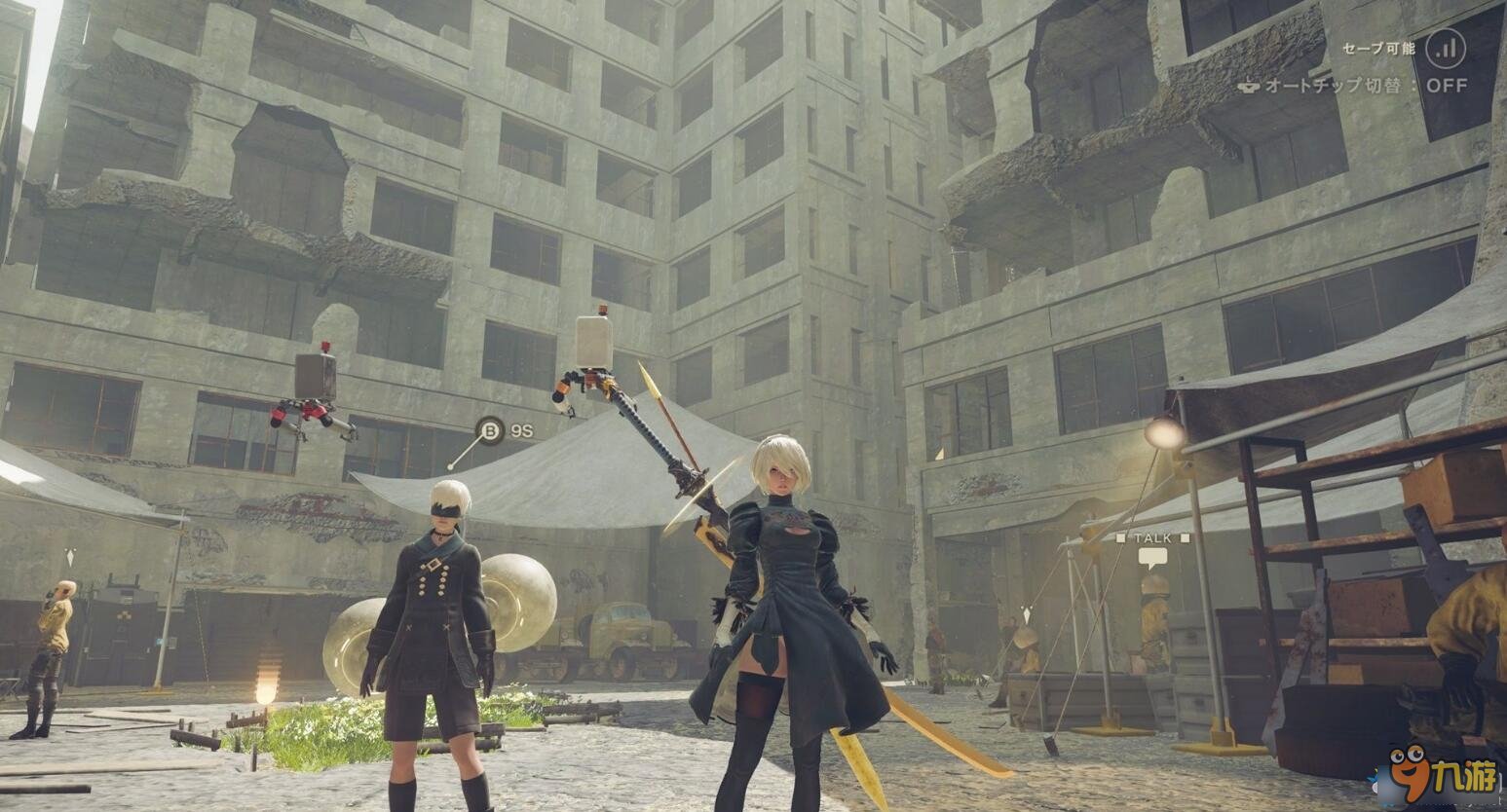 我的世界 年度版 截图8