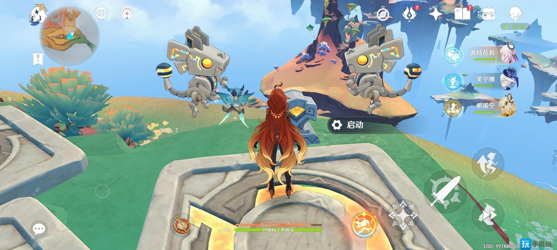 最后生还者2 豪华版 截图16