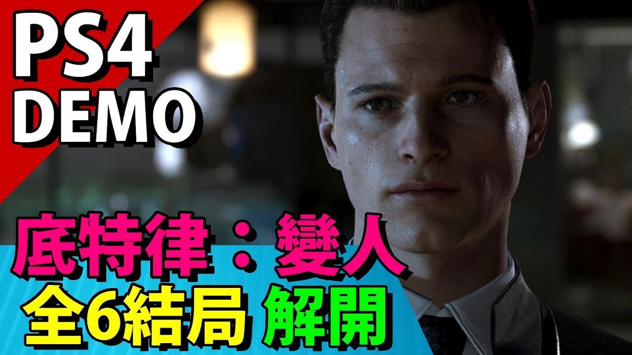 只狼：影逝二度 完整版 截图7